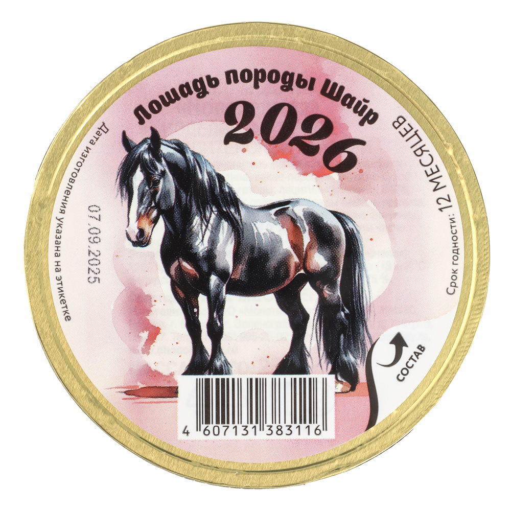 ШОКО медаль "Новогодняя" 25г, арт.№ 347-501