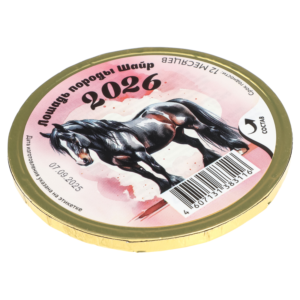 ШОКО медаль "Новогодняя" 25г, арт.№ 347-501