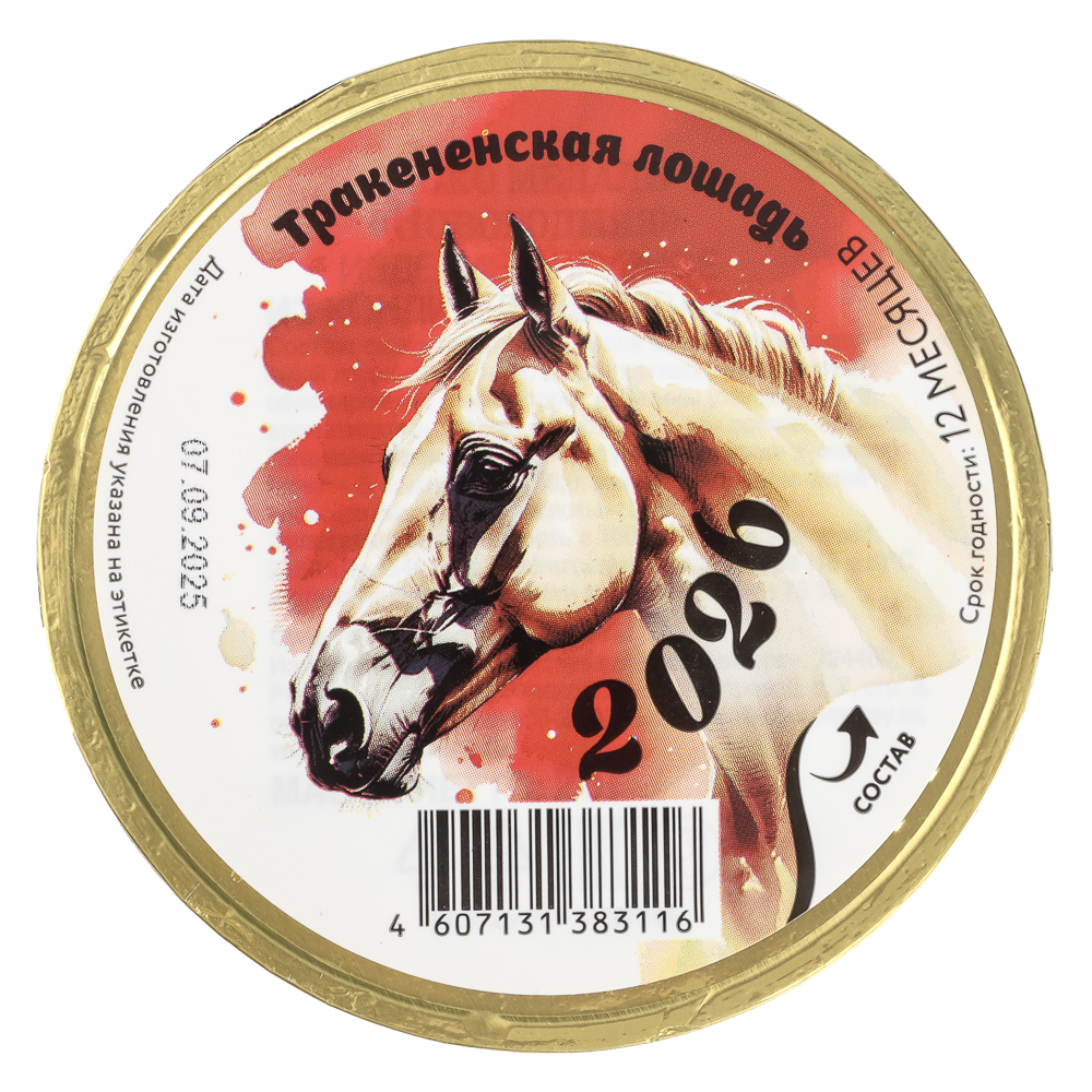 ШОКО медаль "Новогодняя" 25г, арт.№ 347-501