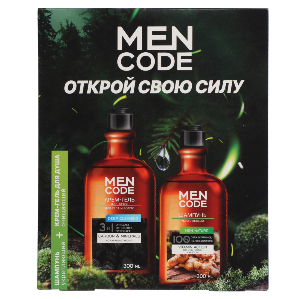 Подарочный набор мужской MEN CODE Открой свою силу: Крем-гель д/душа,300мл+Шампунь д/волос, 300мл, арт.№ 954-045