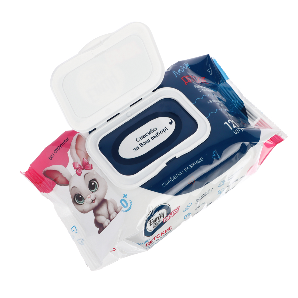 Влажные салфетки детские Emily Style Лайт гипоаллергенные без отдушки с крышкой 0+, 120шт, арт.№ 914-059