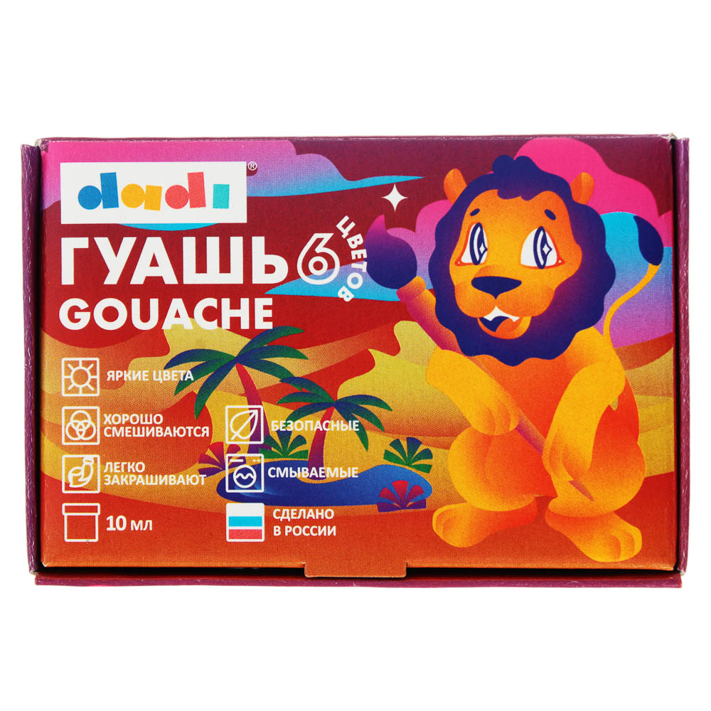 Гуашь 6цв., объем баночки 10мл, арт.№ 583-248