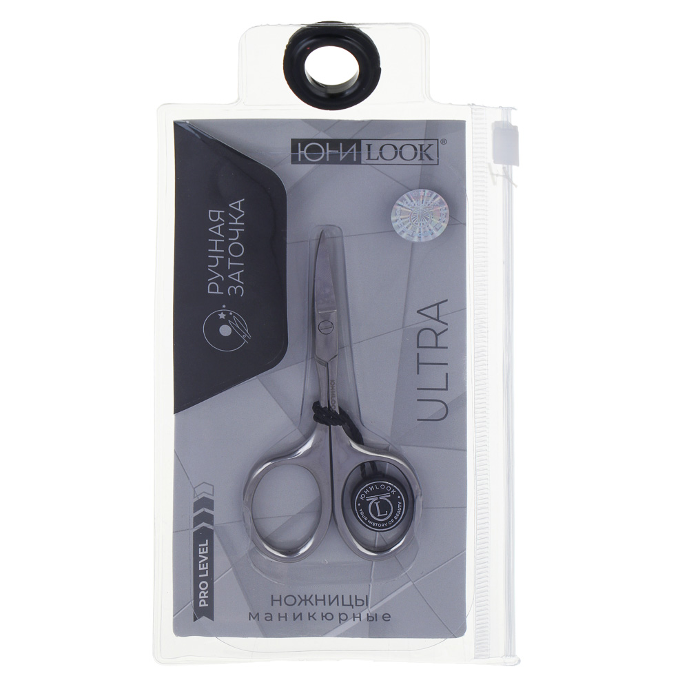 ЮНИLOOK Ножницы маникюрные "ULTRA", загнутые, 9,5 см, сталь, #2, арт.№ 305-449