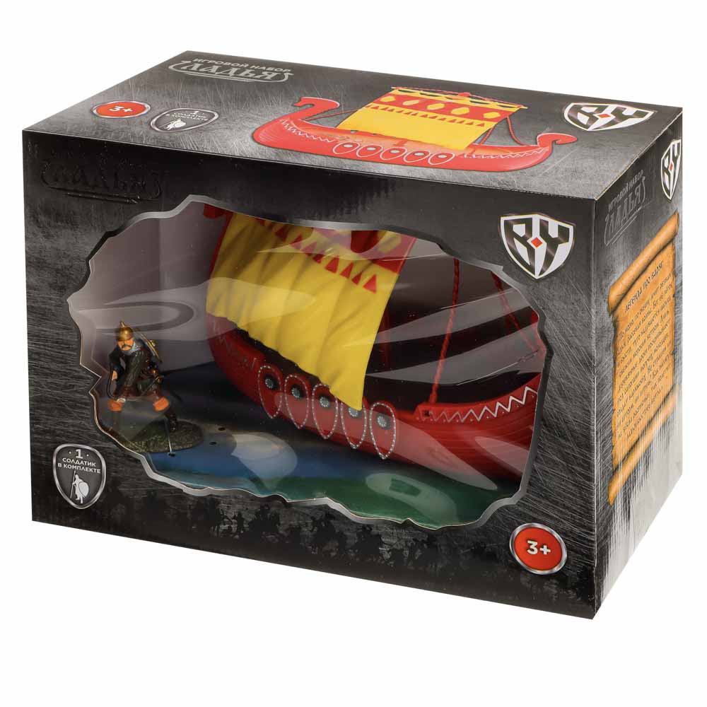 BY Игровой набор "Ладья варяг", 1 солдатик, PP, HIPS, PVC, 24х19х12,5см, арт.№ 296-076