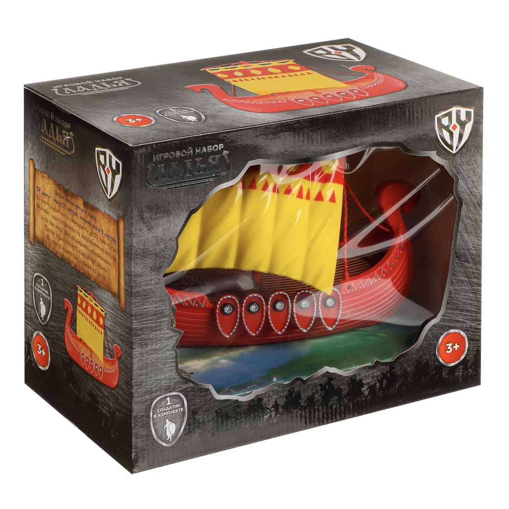 BY Игровой набор "Ладья варяг", 1 солдатик, PP, HIPS, PVC, 24х19х12,5см, арт.№ 296-076