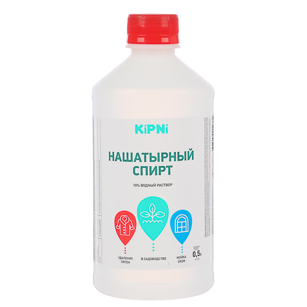 Нашатырный спирт 10% 0,5л Балахна, арт.№ 189-159