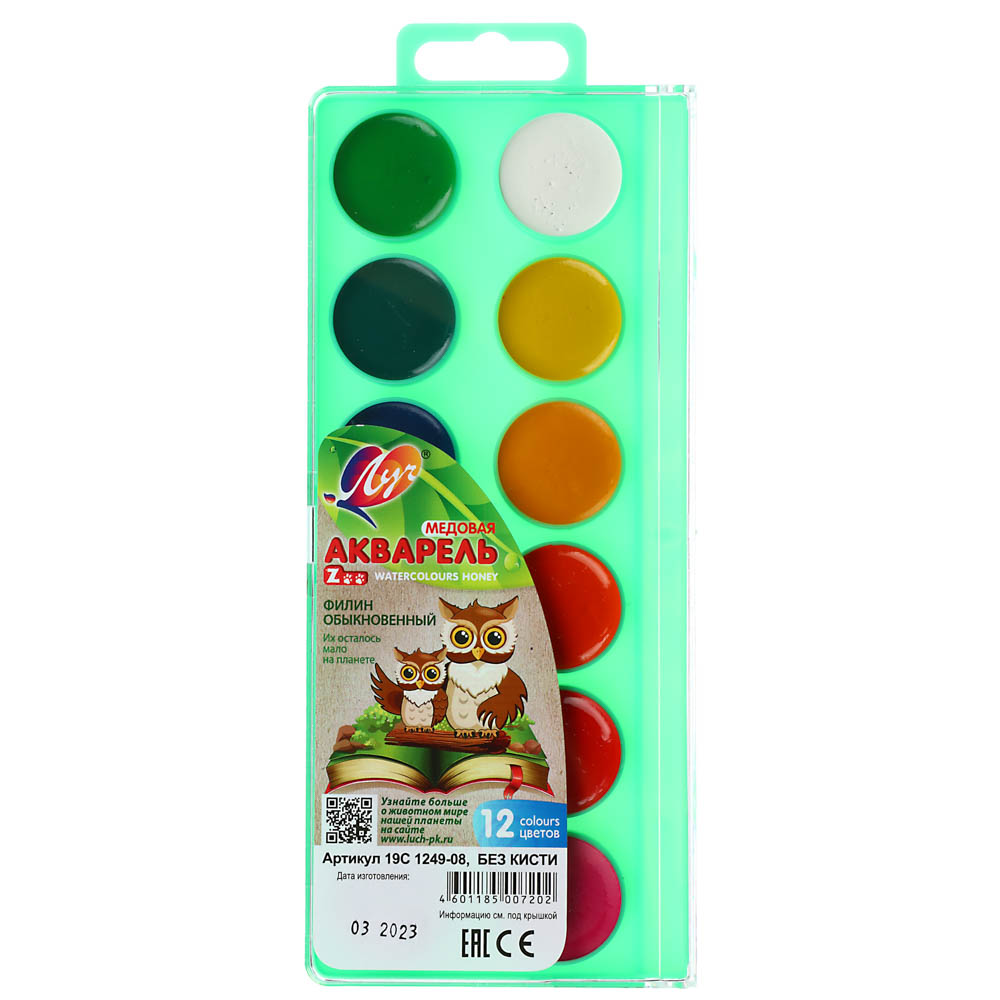 Акварель медовая 12цв. ЛУЧ "ZOO" без кисти, в пластиковой упаковке с крышкой, 19С 1249-08, арт.№ 231-053