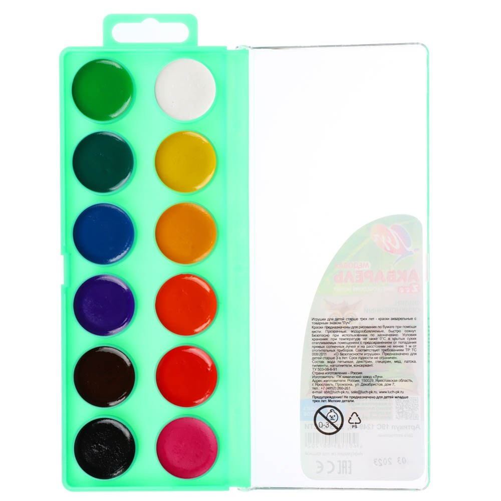 Акварель медовая 12цв. ЛУЧ "ZOO" без кисти, в пластиковой упаковке с крышкой, 19С 1249-08, арт.№ 231-053