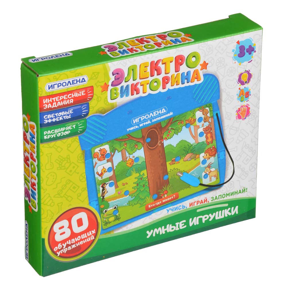 ИГРОЛЕНД Электровикторина мини, свет, 2хААА,ABS, 15,5х13,5х2,5см, арт.№ 896-051