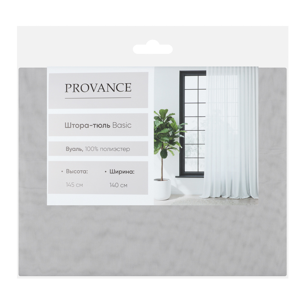Штора-вуаль тм PROVANCE Basic, 145х140см, 100% полиэстер, 4 цвета, арт.№ 497-111