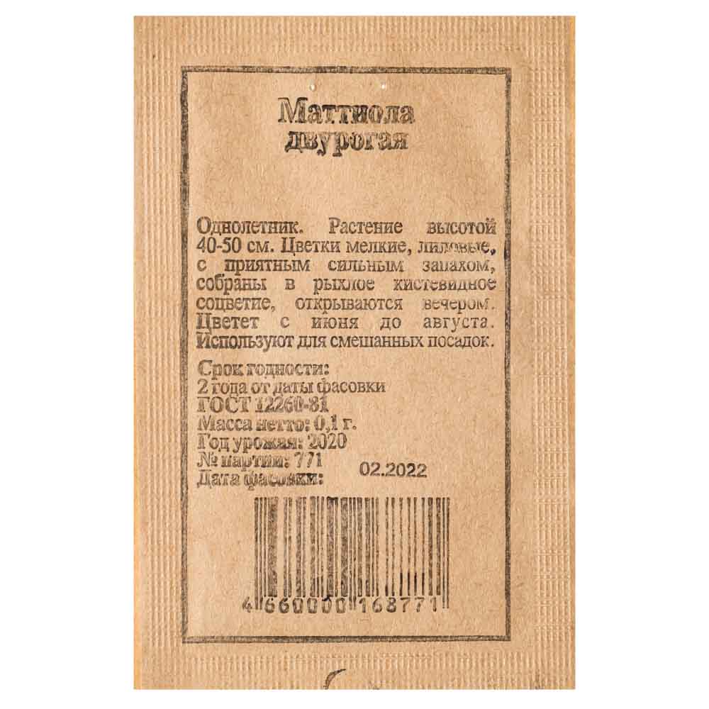 Семена Набор №5 цветы в асс 5шт, арт.№ 179-355