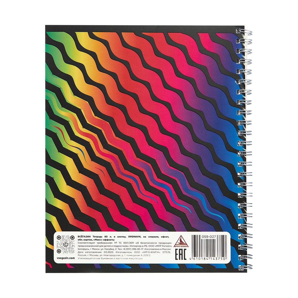 ВСЁГАЗИН Тетрадь 80 л. в клетку, ПРЕМИУМ, на спирали,офсет, обл.картон, "Микс" эффекты, 4 диз., арт.№ 059-027