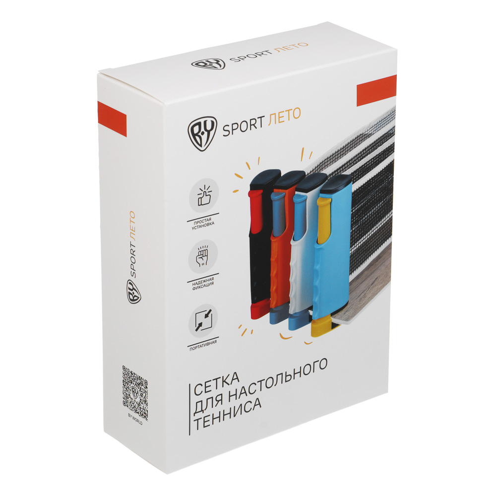 Сетка для настольного тенниса, тм BY SPORT, раздвижная, 175х19см, пластик, нейлон, арт.№ 132-023