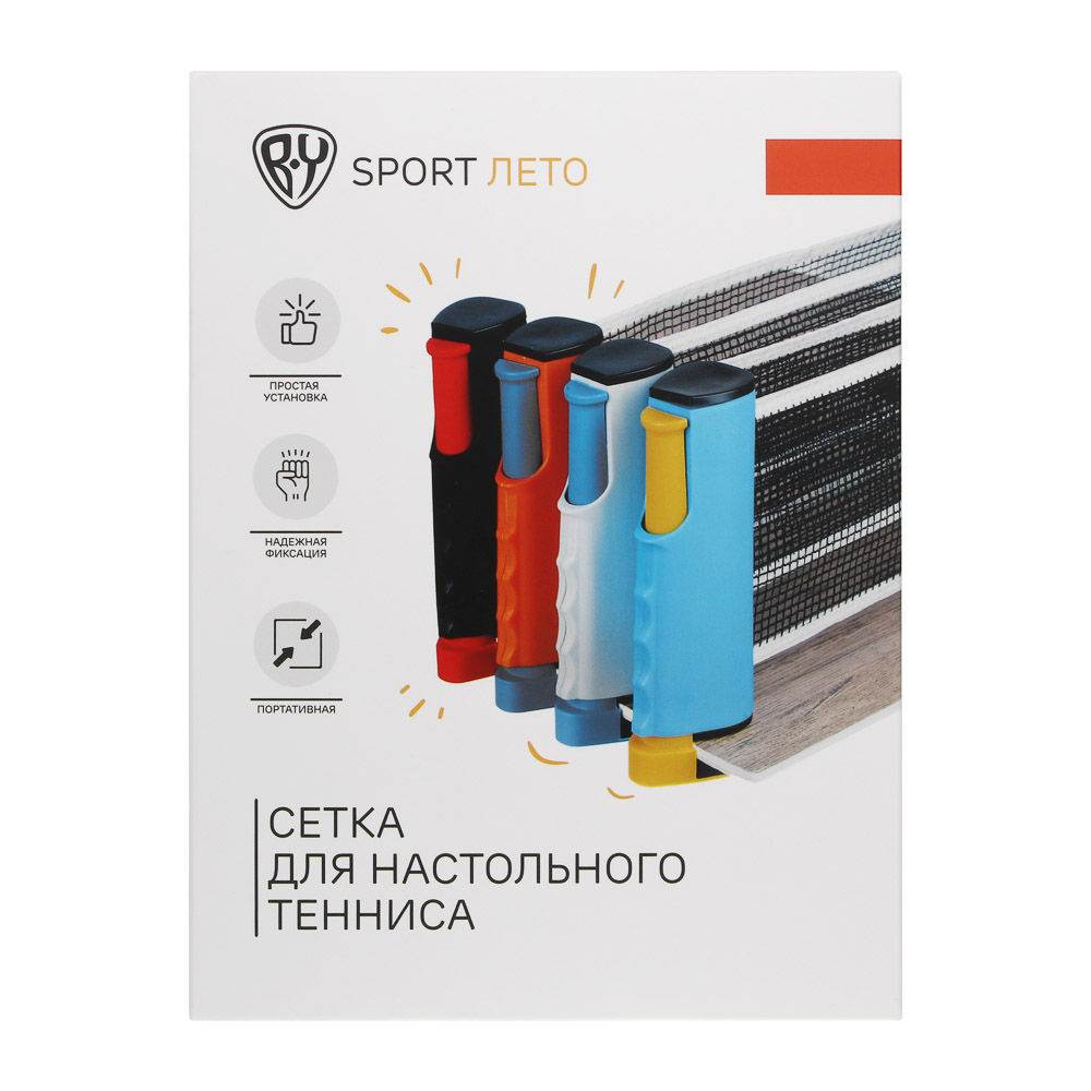 Сетка для настольного тенниса, тм BY SPORT, раздвижная, 175х19см, пластик, нейлон, арт.№ 132-023