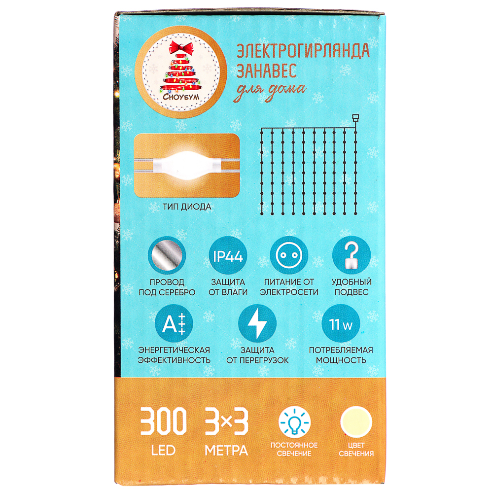 Гирлянда занавес нить 3х3 м СНОУ БУМ, 300 LED, постоянное свечение шампань, 10 нитей, 220В, 50Гц, медь, арт.№ 351-693