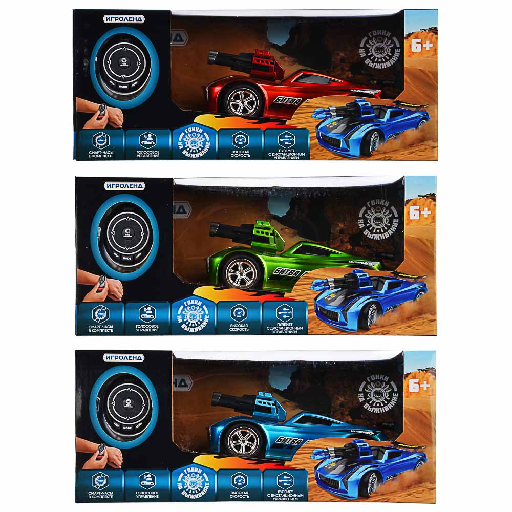 ИГРОЛЕНД Авто р/у с голос., управ., через смарт-часы и ракет.,устан.,свет,звук,ABS,34х15х13см, 4 диз, арт.№ 293-076