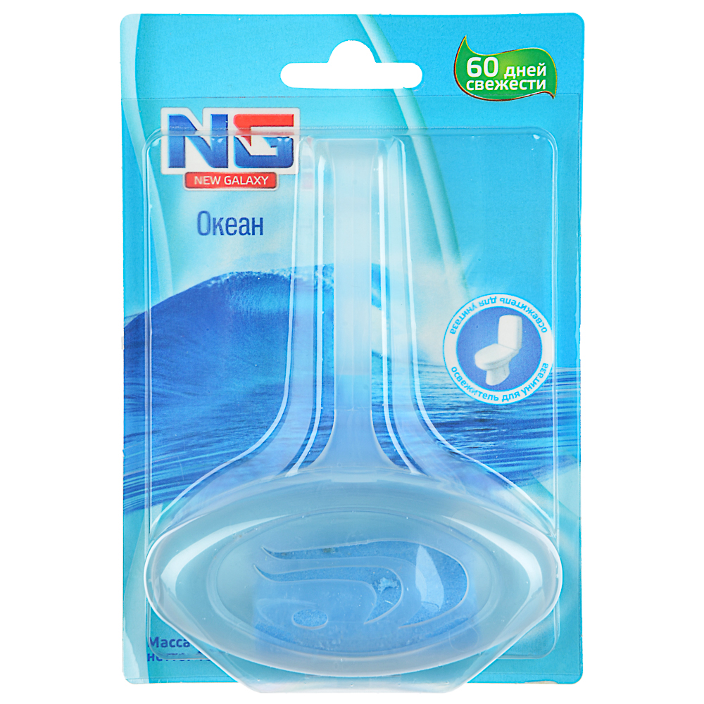 NEW GALAXY Освежитель для унитаза подвесной "Океан" 40гр. 1шт, блистер, арт.№ 778-047