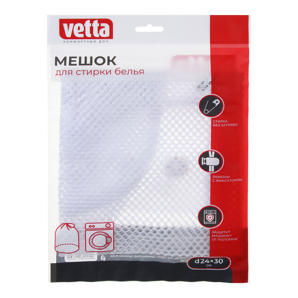 VETTA Мешок для стирки белья, d24x30 см, с завязкой, полиэстер, арт.№ 452-124