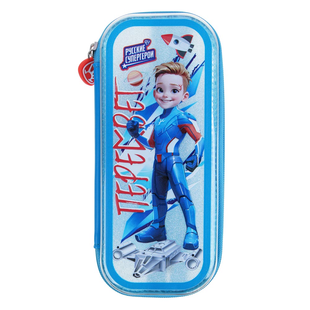 Пенал школьный каркасный, 22х10х4,5 см, 1 отд., откид.планка, сетка, "Пересвет джуниор" BY Русские Супергерои, арт.№ 583-006