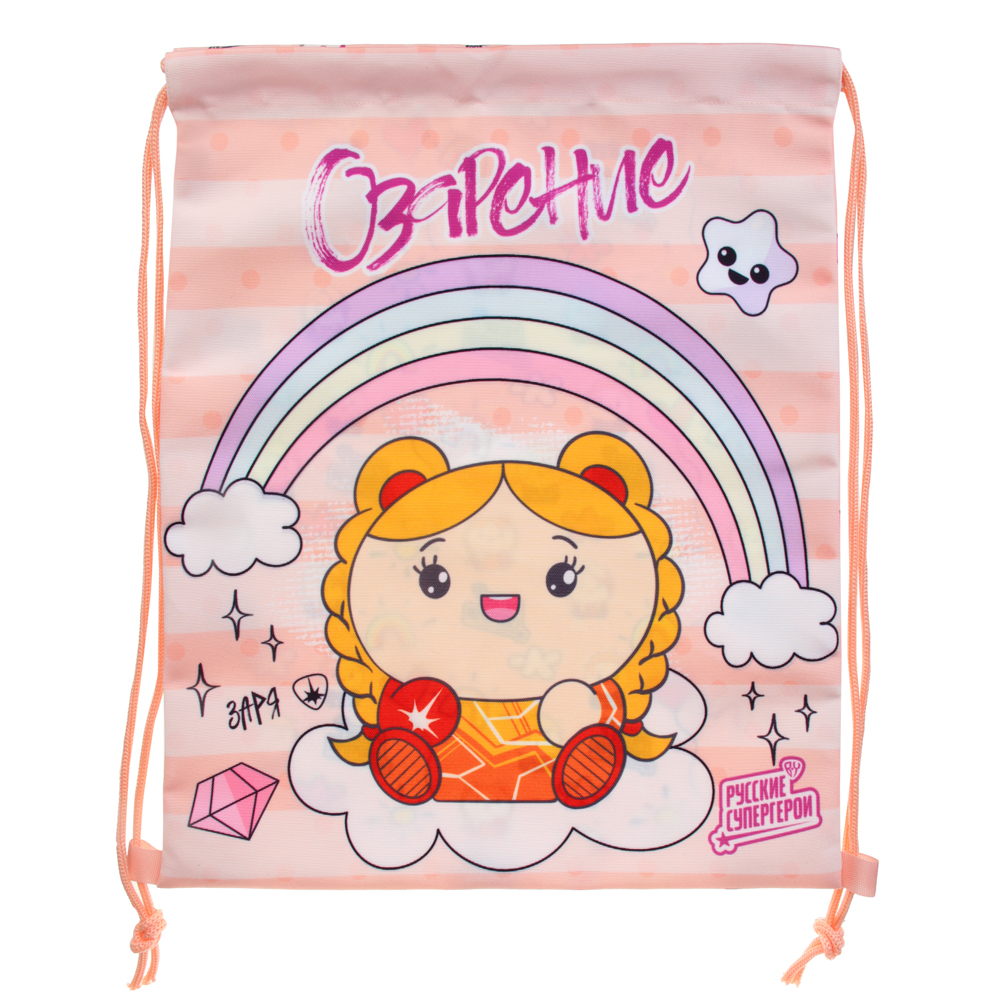 BY Русские Супергерои Мешок для обуви, 39х47см, сверхплотный п/э, 2-сторонняя печать, "Кавай", арт.№ 233-012