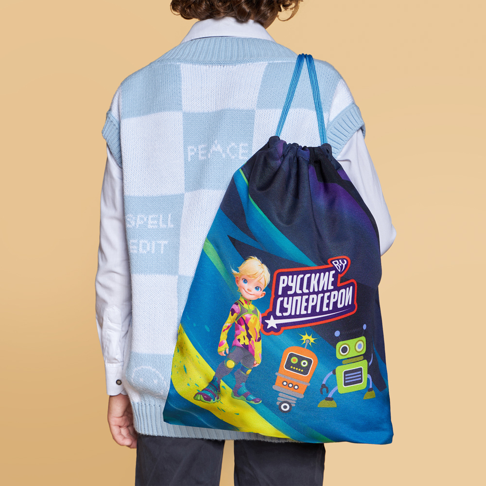 BY Русские Супергерои Мешок для обуви, 39х47см, сверхплотный п/э, 2-сторонняя печать "Конек джуниор", арт.№ 233-013