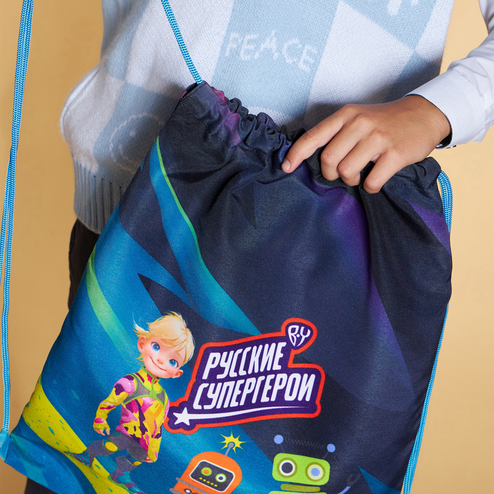 BY Русские Супергерои Мешок для обуви, 39х47см, сверхплотный п/э, 2-сторонняя печать "Конек джуниор", арт.№ 233-013