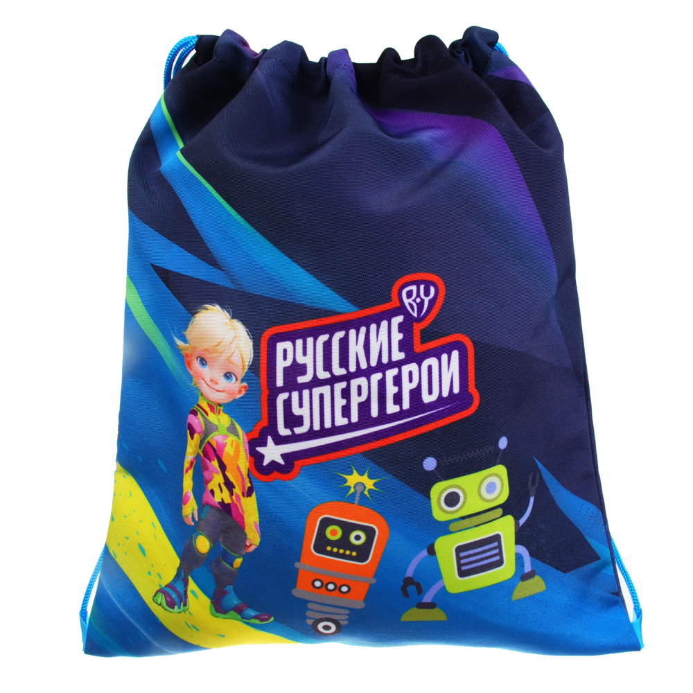 BY Русские Супергерои Мешок для обуви, 39х47см, сверхплотный п/э, 2-сторонняя печать "Конек джуниор", арт.№ 233-013