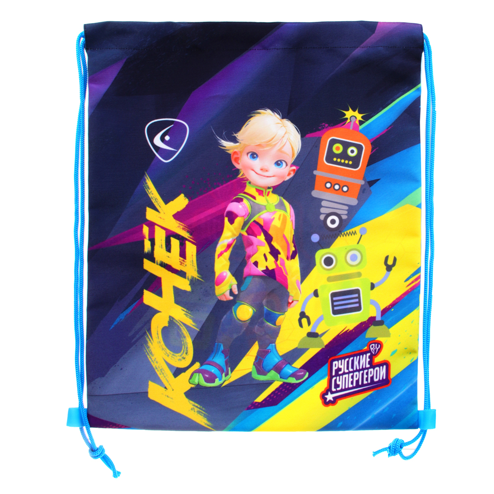 BY Русские Супергерои Мешок для обуви, 39х47см, сверхплотный п/э, 2-сторонняя печать "Конек джуниор", арт.№ 233-013