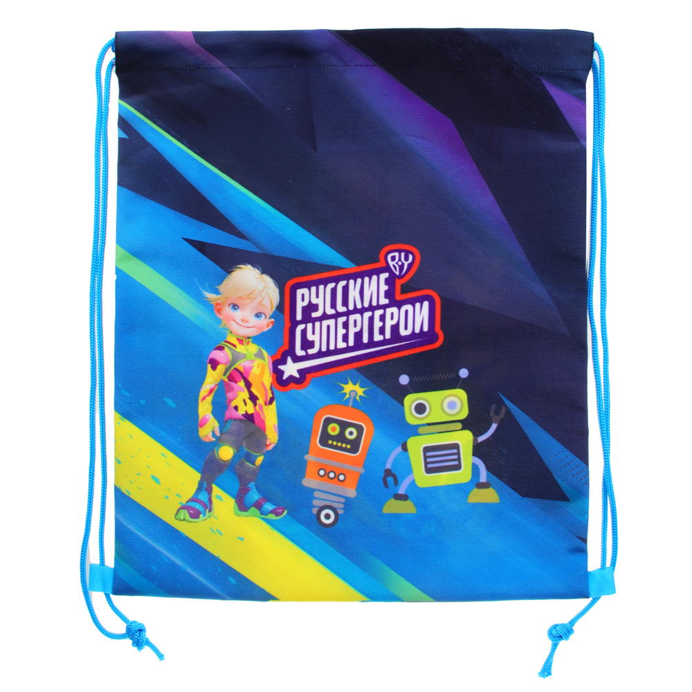 BY Русские Супергерои Мешок для обуви, 39х47см, сверхплотный п/э, 2-сторонняя печать "Конек джуниор", арт.№ 233-013