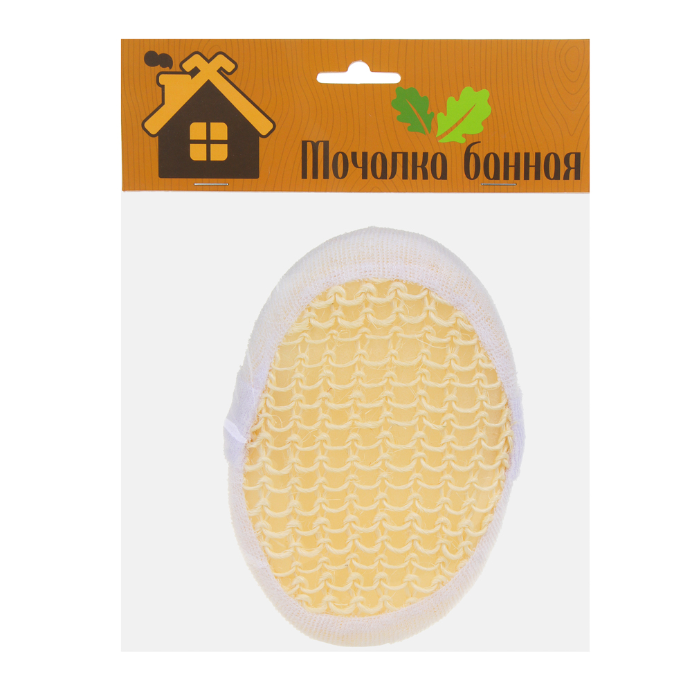 Мочалка банная, сизаль, овальная на поролоне, 11х14см, 1 цвет, арт.№ 361-080