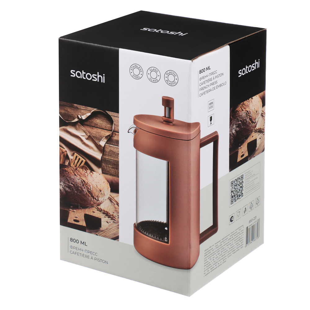 SATOSHI Монте Френч-пресс 800мл, жаропрочное стекло, арт.№ 850-231