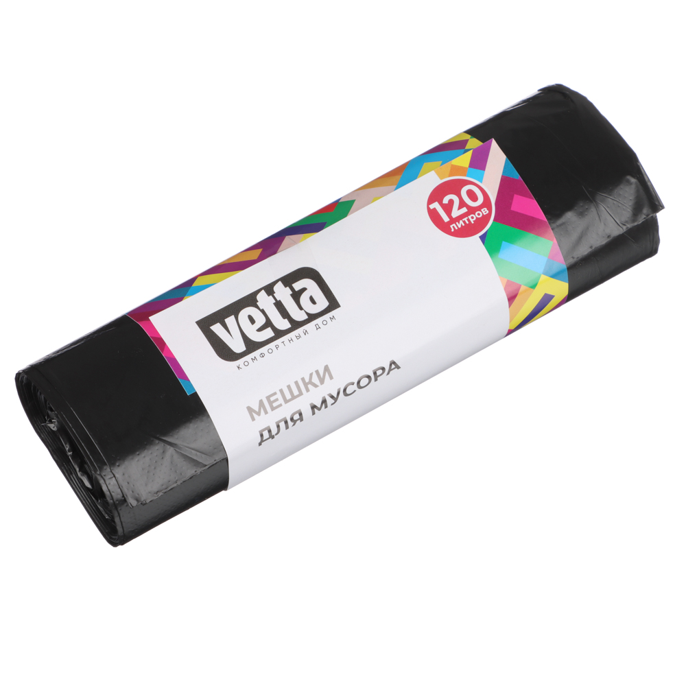 VETTA Мешки для мусора 120 л., 10 шт., эконом ПНД, рулон, арт.№ 449-107