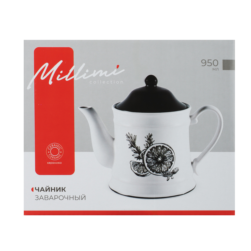 MILLIMI Китчен Чайник заварочный, 950мл, керамика, арт.№ 824-186