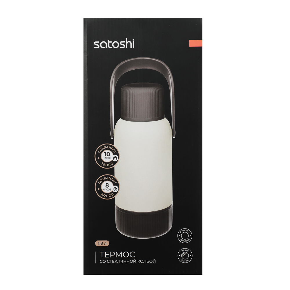 SATOSHI Эльбрус Термос стеклянная колба 1,8л, арт.№ 841-899