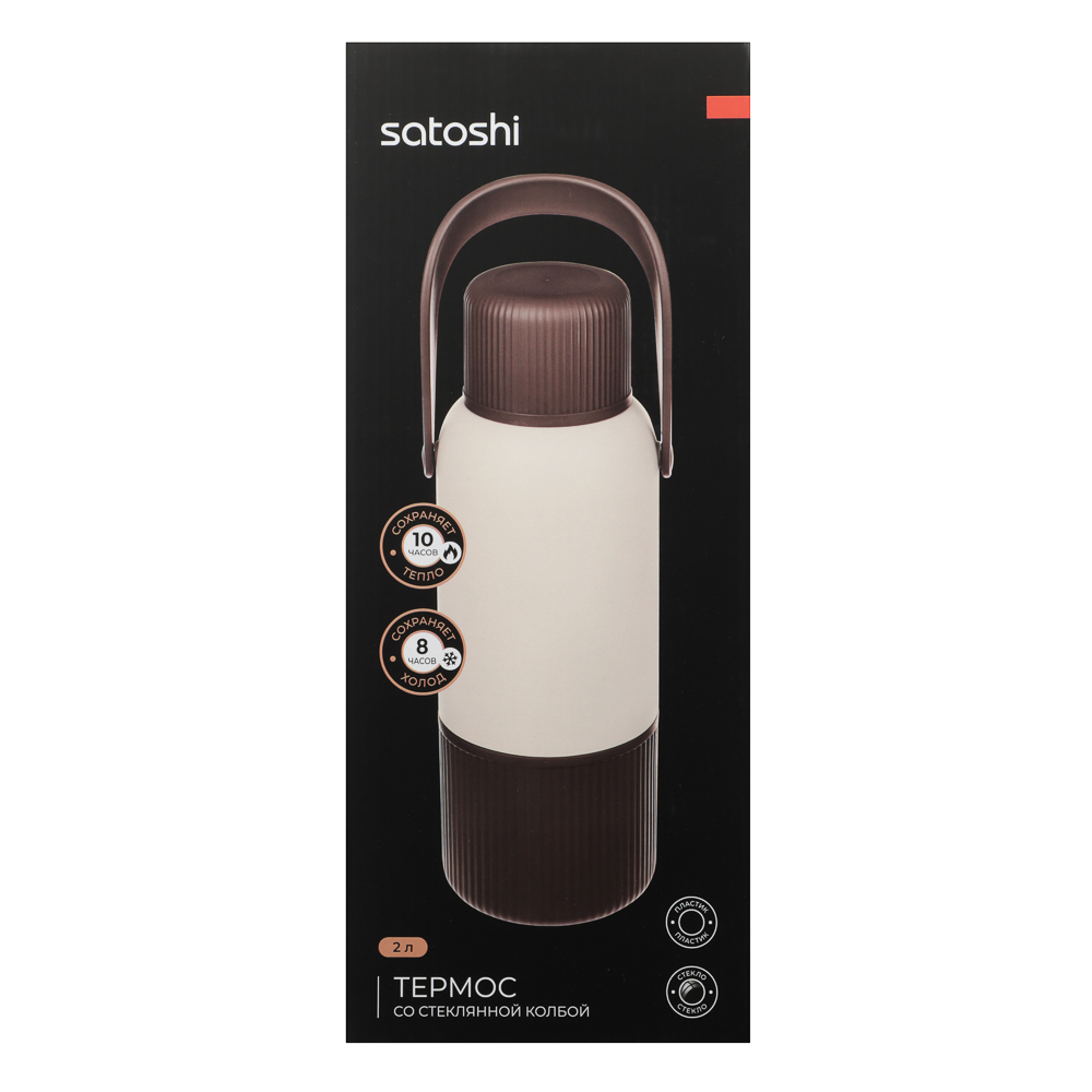 SATOSHI Эльбрус Термос стеклянная колба 2л, арт.№ 841-900