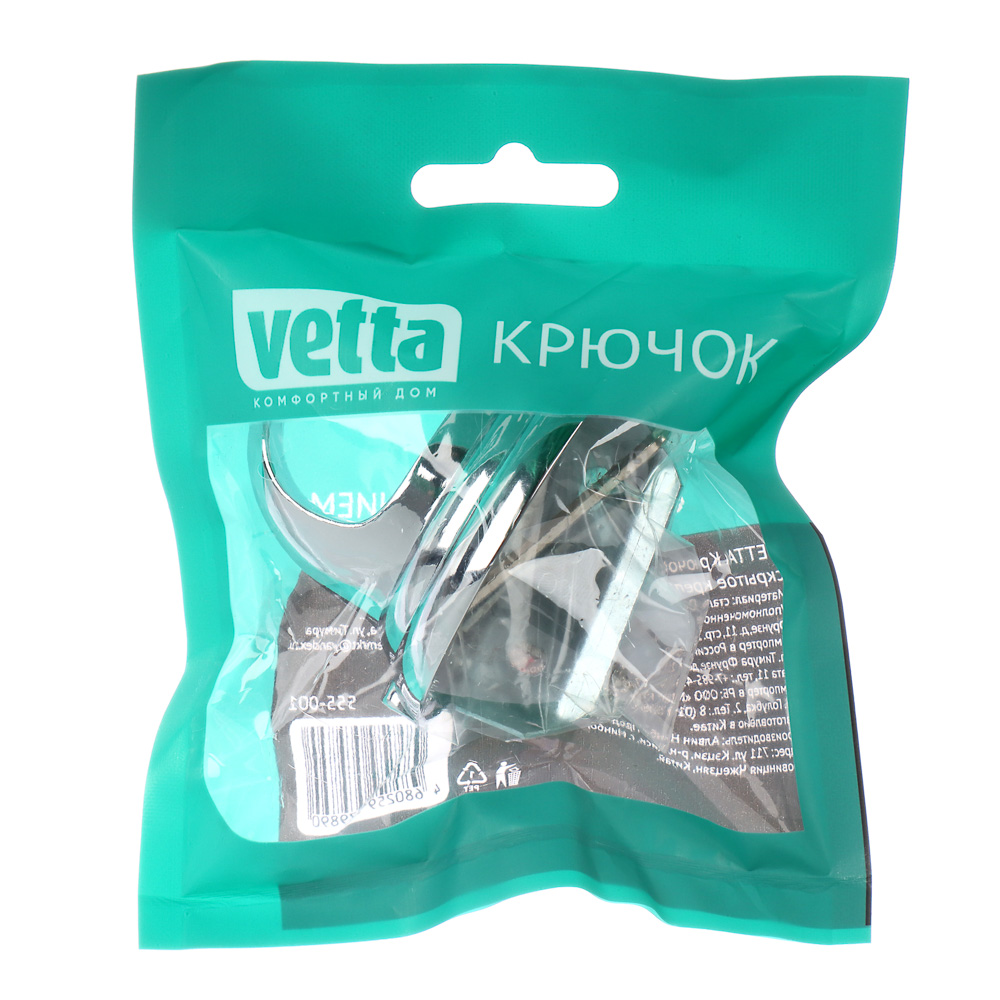 VETTA Крючок одинарный классический, скрытое крепление, хром, сталь, арт.№ 555-001