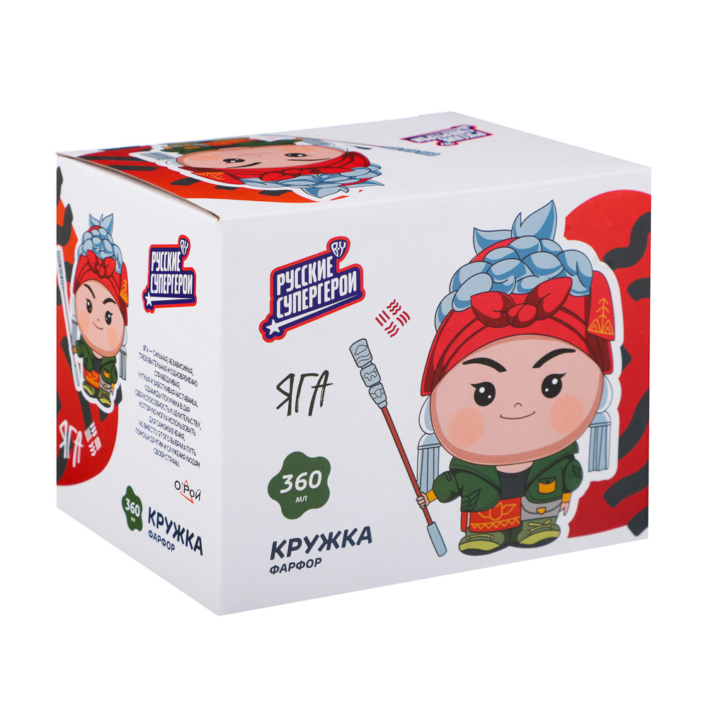 BY Русские Супергерои Яга Кружка 360мл, фарфор, подарочная упаковка, арт.№ 806-571