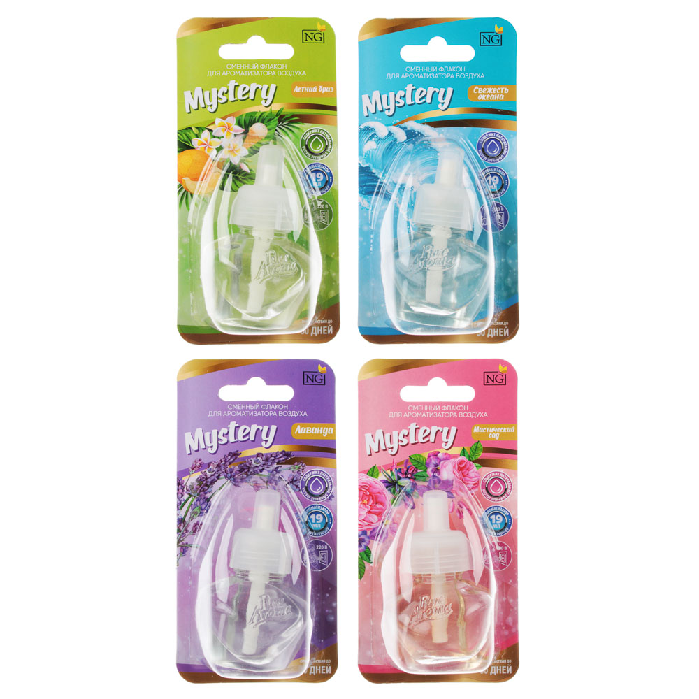 NEW GALAXY Ароматизатор "Мистери" в розетку рефил, летний бриз, лаванда, мистич. сад, океан,19 мл, арт.№ 778-115