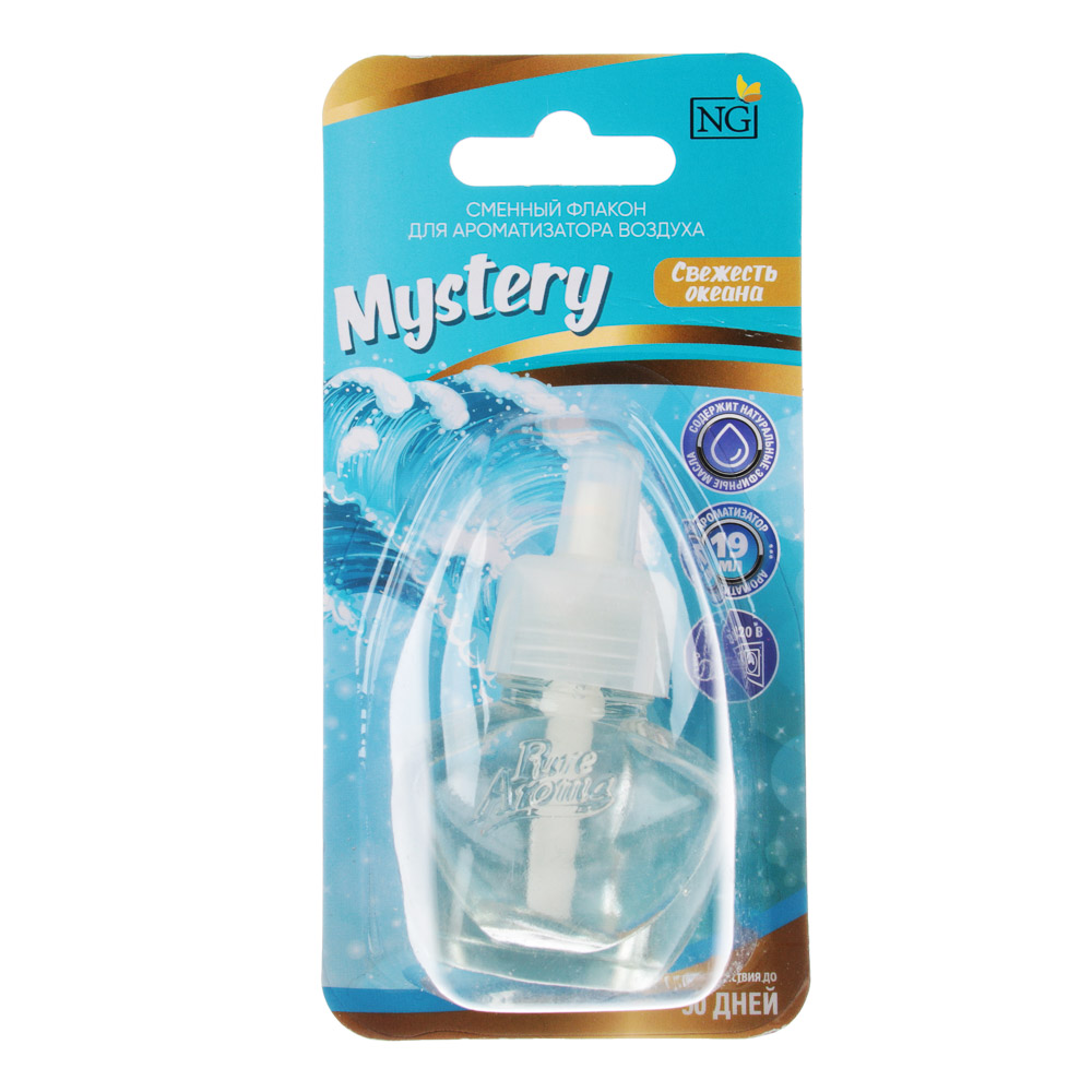 NEW GALAXY Ароматизатор "Мистери" в розетку рефил, летний бриз, лаванда, мистич. сад, океан,19 мл, арт.№ 778-115