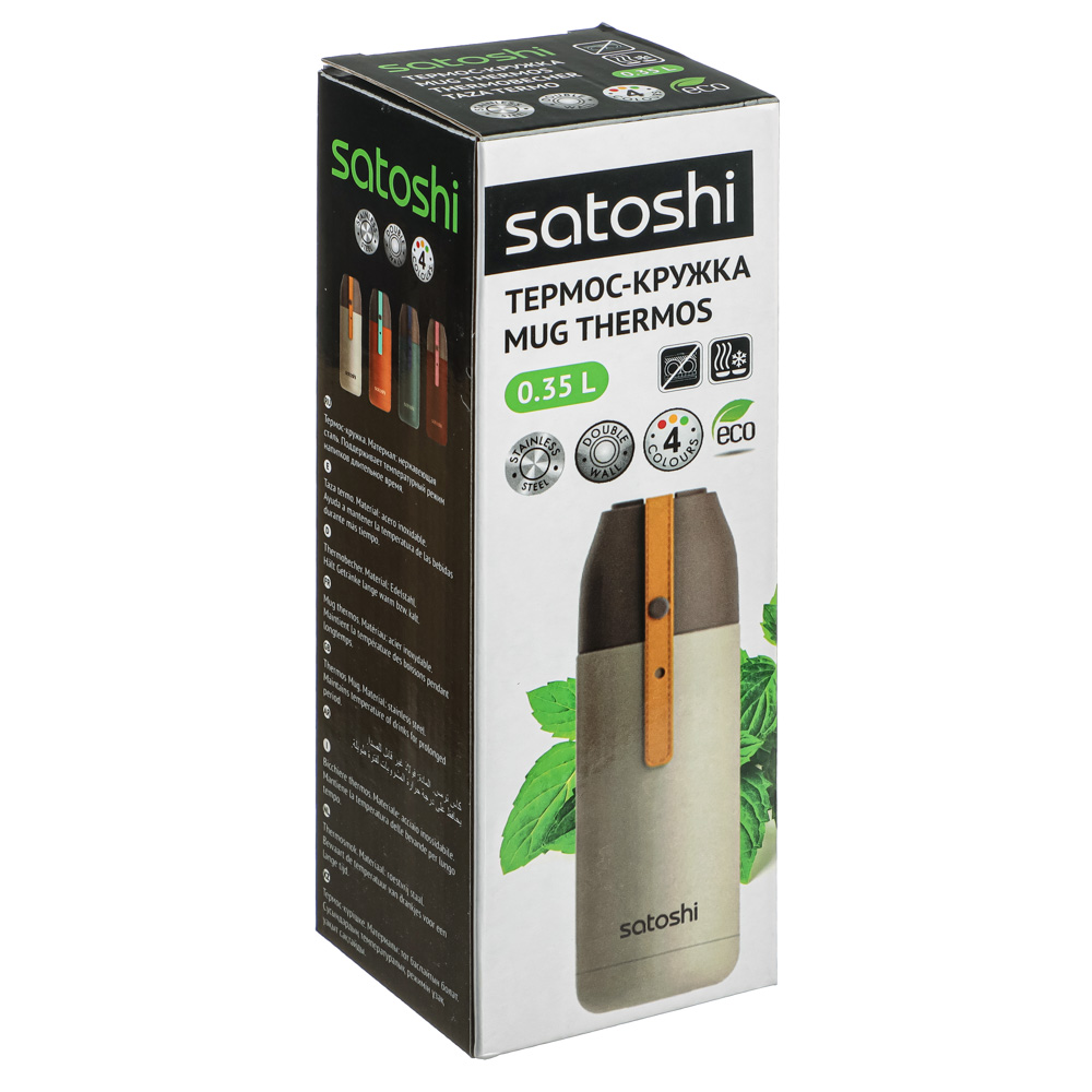 SATOSHI Термос-кружка 350мл "Колор", нерж.сталь, 4 цвета, арт.№ 841-811