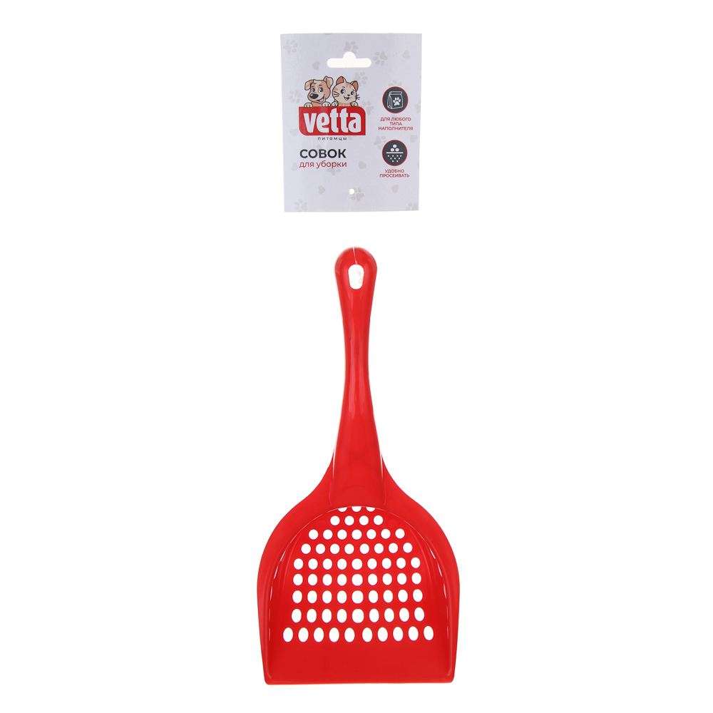 VETTA Совок для домашних животных, пластмасса, 25х11 см, арт.№ 273-405