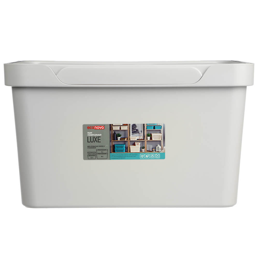 Ящик с крышкой универсальный с ручками Luxe, 38х27,6х22см, 18л, светло-серый, арт.№ 457-681