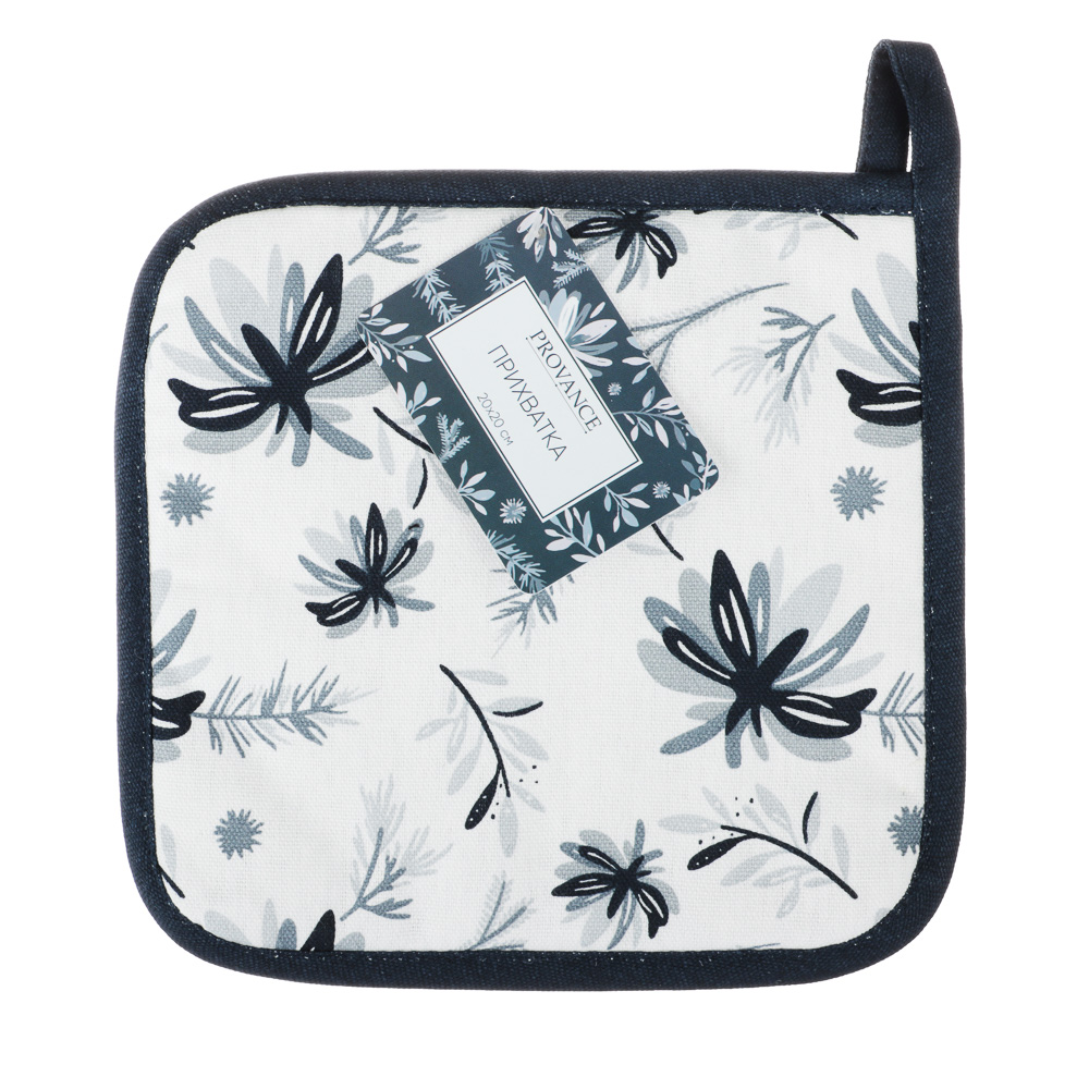 PROVANCE Ноэль Прихватка, 100% хлопок, 20х20см, молочный, арт.№ 492-155