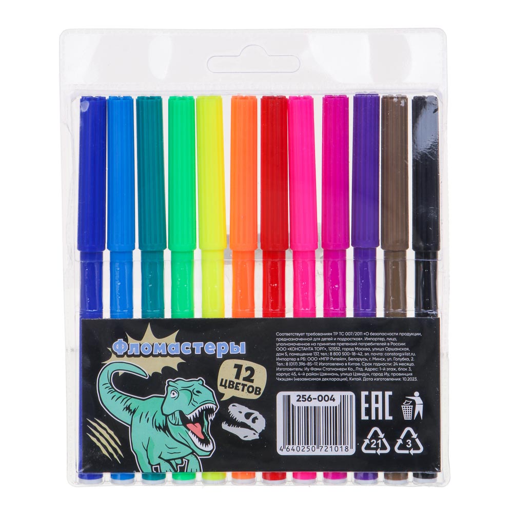 Древний Мир Фломастеры 12 цветов, с цвет. вентилир. колпачком, большие, смываемые, пл., ПВХ пенал, арт.№ 256-004