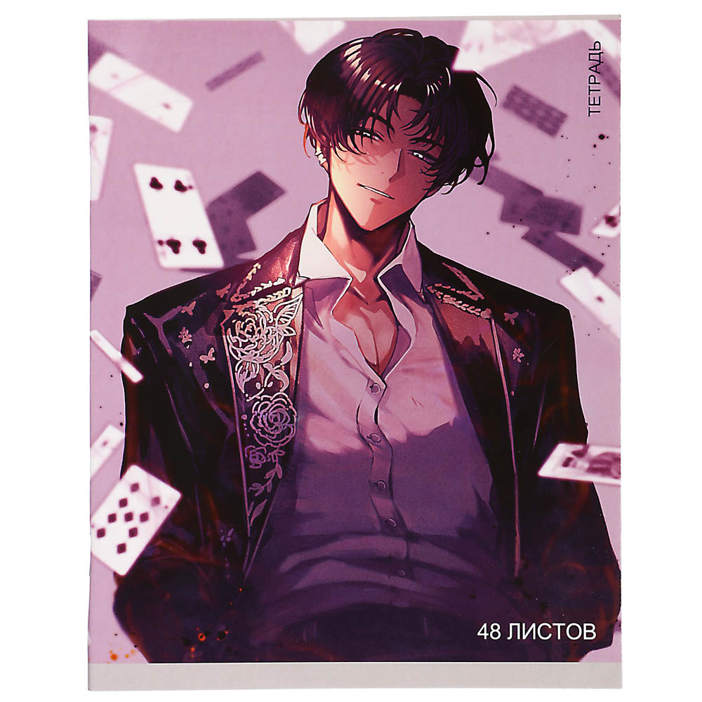 Тетрадь общая 48л. в клетку, офсет, обл. импортный картон, скрепка, “Аниме 1”, УФ лак, арт.№ 578-131
