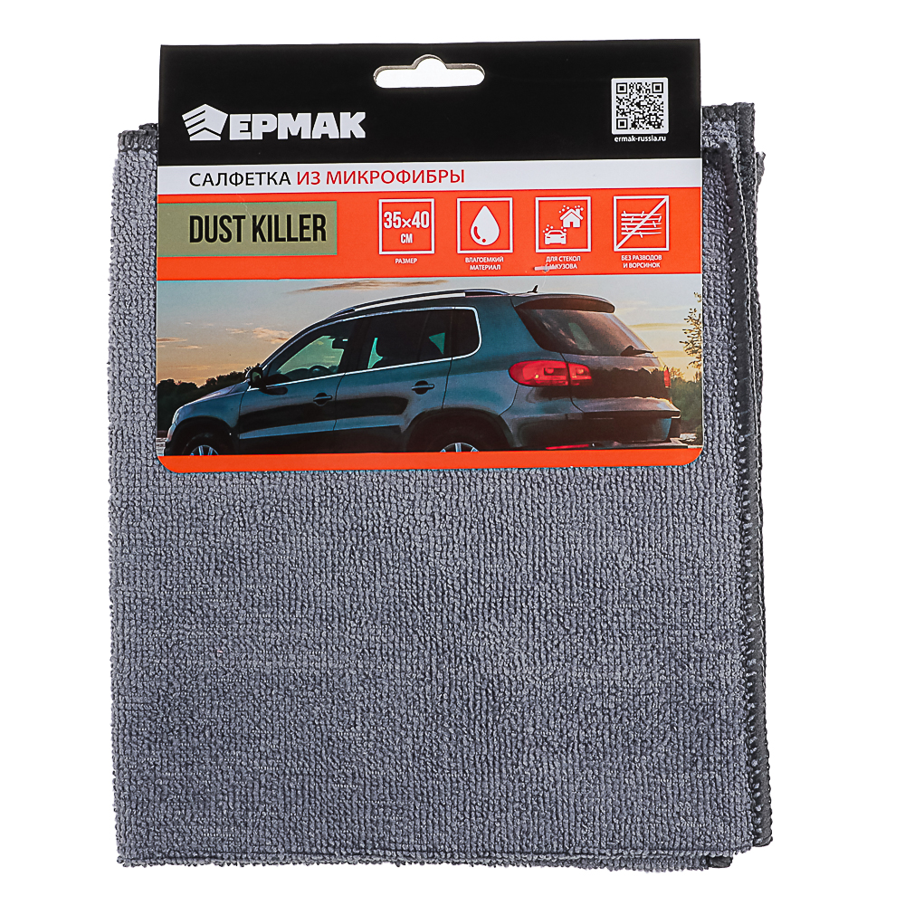 ЕРМАК Салфетка из микрофибры, 35х40см, Dustkiller, арт.№ 715-006
