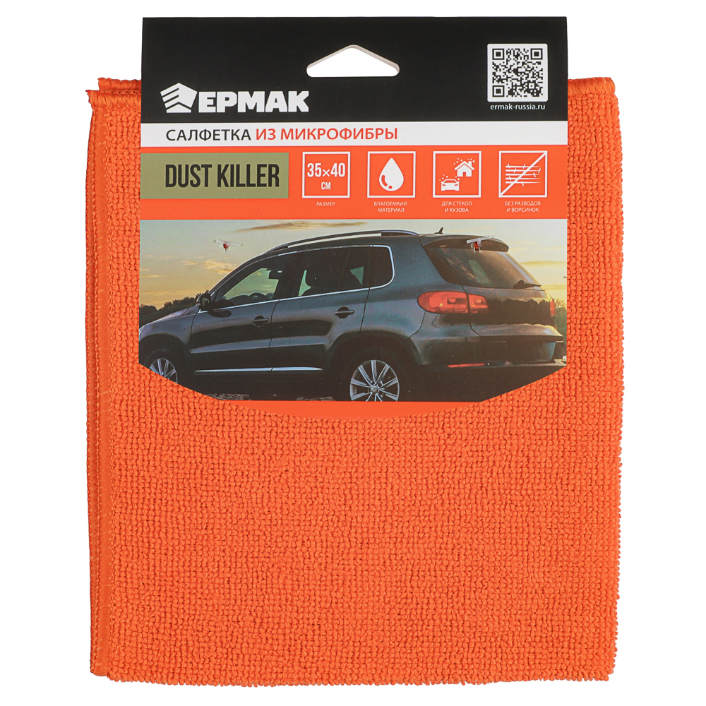 ЕРМАК Салфетка из микрофибры, 35х40см, Dustkiller, арт.№ 715-006