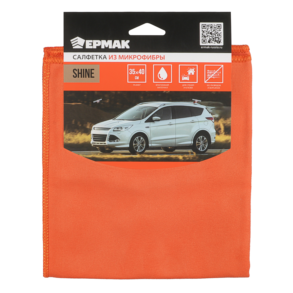 Салфетка из микрофибры, 35х40см, Shine, арт.№ 715-007