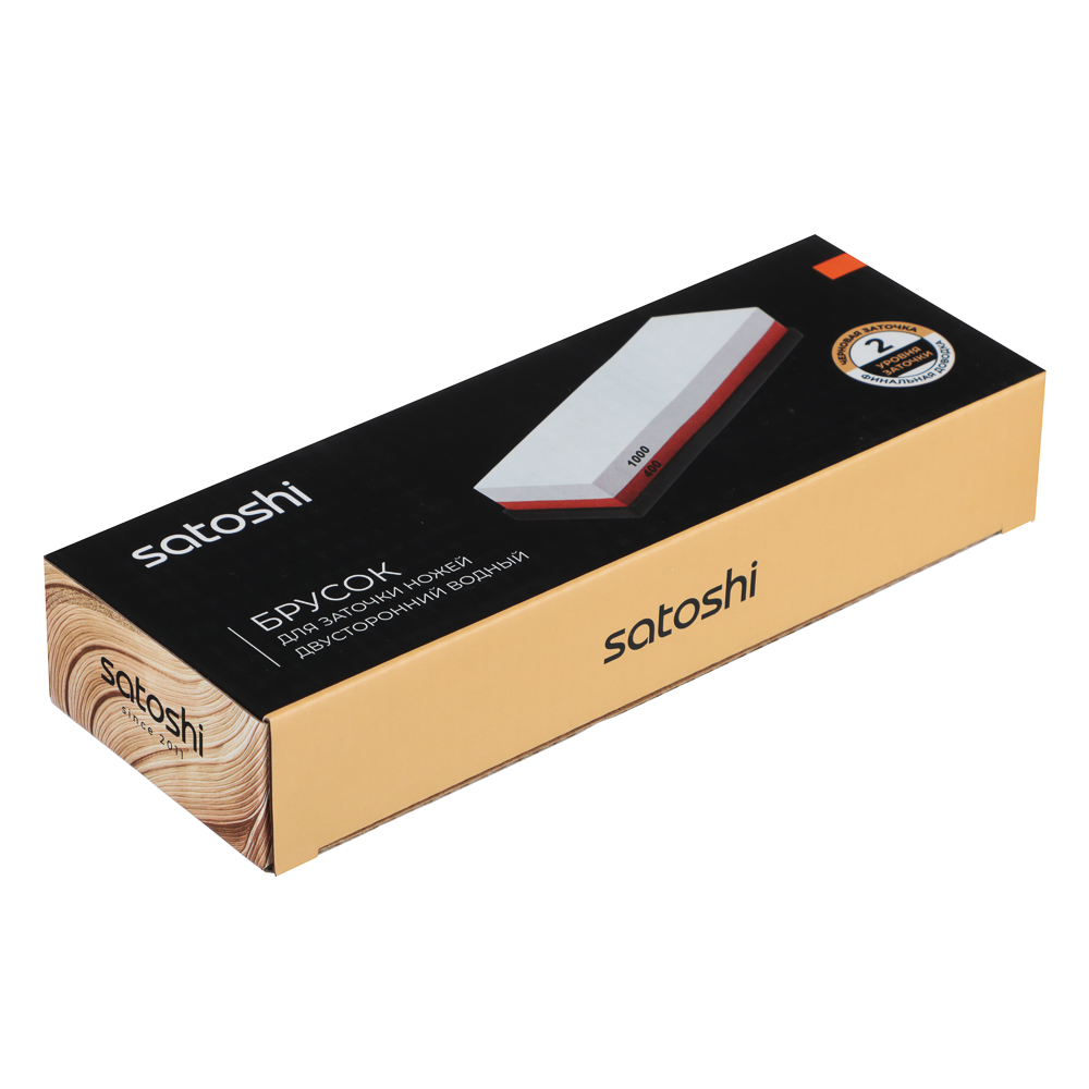 SATOSHI Брусок для заточки ножей двусторонний водный, 1000гр/400гр, H1007, арт.№ 838-032