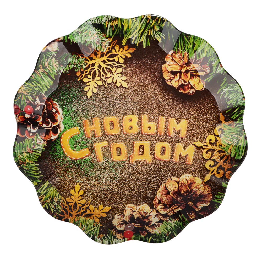 Шишки Блюдо круглое, 25см, стекло, арт.№ 820-907